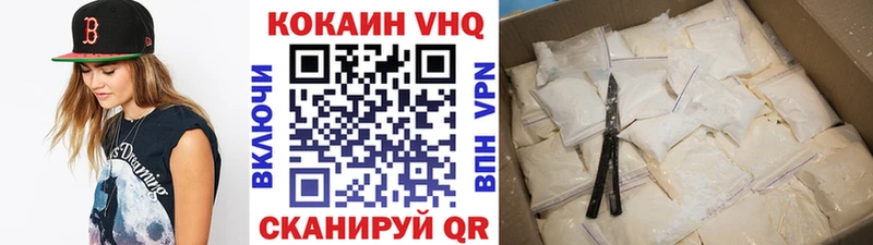 Кокаин 98% Усть-Лабинск