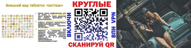 kraken вход  где можно купить   Усть-Лабинск  ЭКСТАЗИ таблы 
