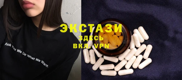 метамфетамин Балабаново