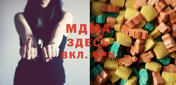 мефедрон VHQ Арсеньев