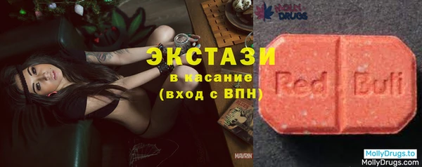 мефедрон VHQ Арсеньев
