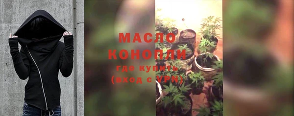 мефедрон VHQ Арсеньев