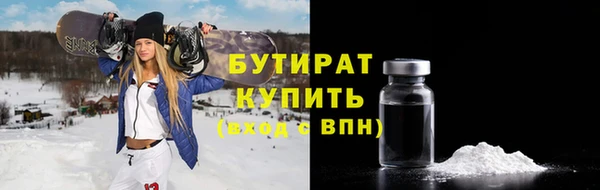 метамфетамин Балабаново