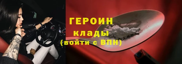 метамфетамин Балабаново