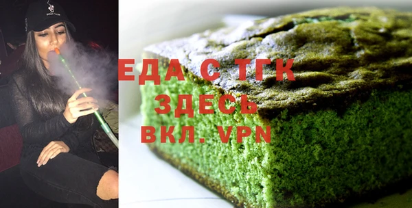 каннабис Армянск