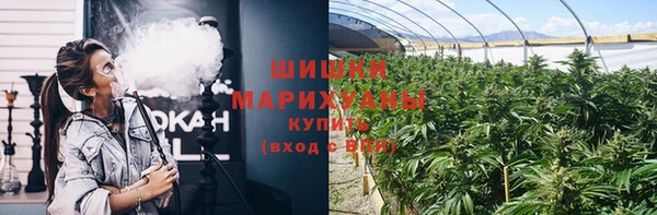 мефедрон VHQ Арсеньев