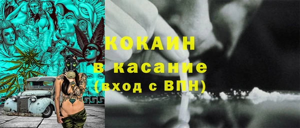 каннабис Армянск