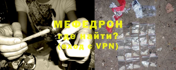 метамфетамин Балабаново