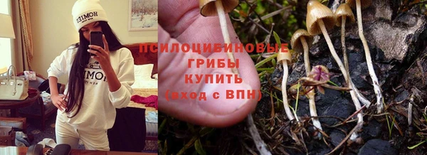 мефедрон VHQ Арсеньев