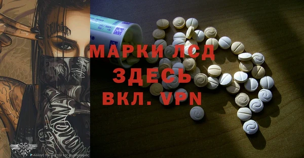 мескалин Балахна