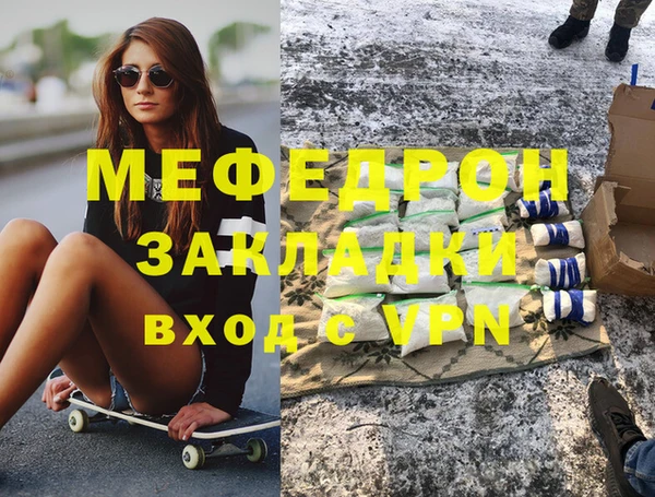 мефедрон VHQ Арсеньев