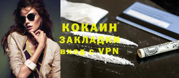 первитин Баксан