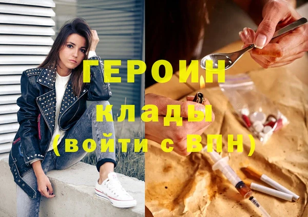 каннабис Армянск