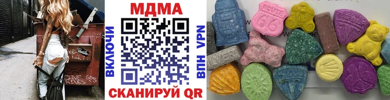 MDMA молли  Усть-Лабинск 
