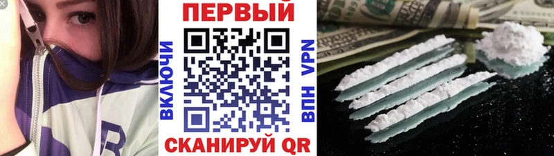 где можно купить   MEGA рабочий сайт  Первитин витя  Усть-Лабинск 