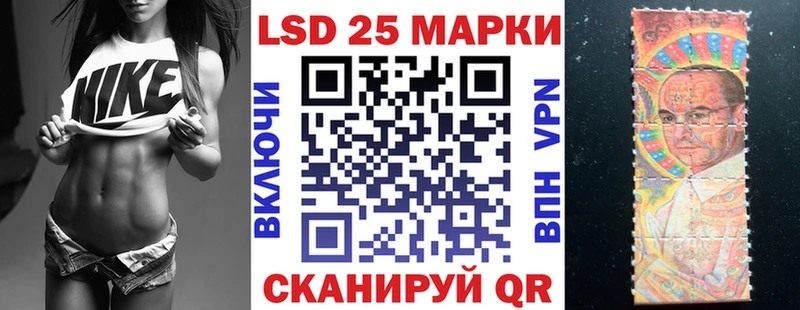 Наркотические марки 1,8мг наркота Усть-Лабинск